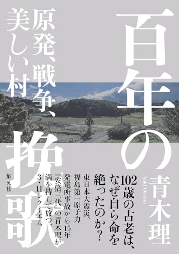現代世界美術全集（2/3）　集英社　9巻〜16巻 2026年最新】Yahoo!オークション -現代世界美術全集の中古品・新品・未